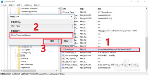 谷歌浏览器打开是毒霸网址大全