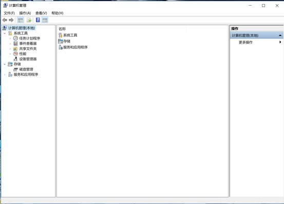 电脑开启上帝模式