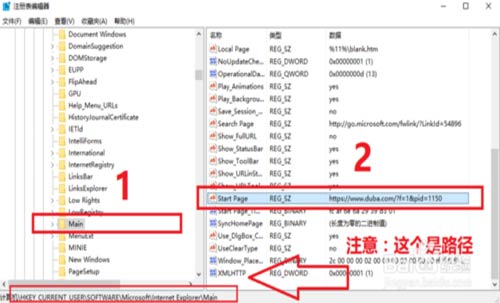 谷歌浏览器打开是毒霸网址大全