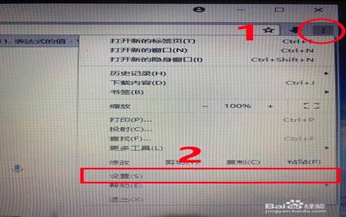 谷歌浏览器打开是毒霸网址大全