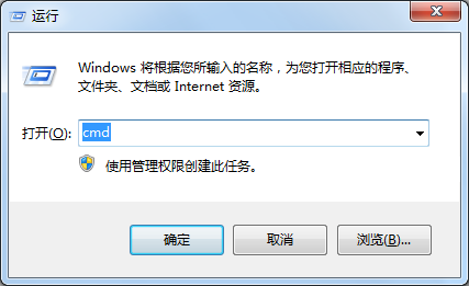 Windows常用快捷键