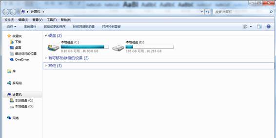 Windows常用快捷键