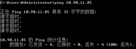 快速查看局域网在线设备