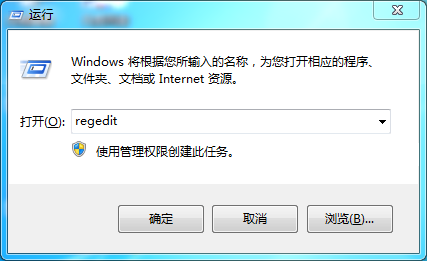 恢复回收站删除的文件