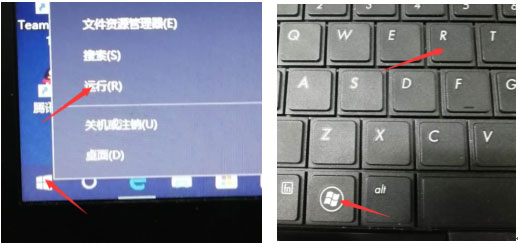 恢复回收站删除的文件