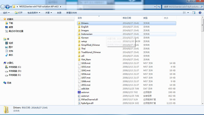 打印机安装驱动异常