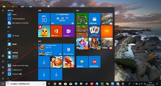 win10中添加打印机