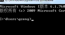 临时配置文件登陆