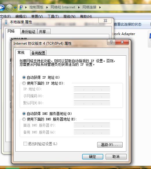 网络显示黄色感叹号