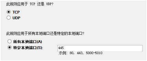 检查防火墙是否开启