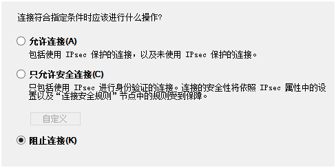 检查防火墙是否开启