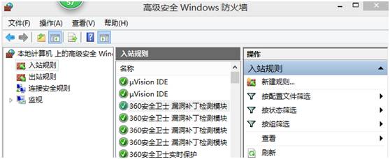 检查防火墙是否开启