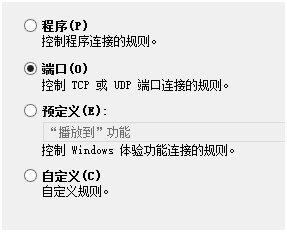 检查防火墙是否开启