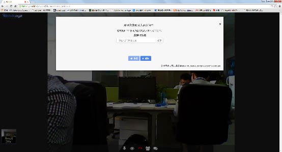 视屏会议解决方案