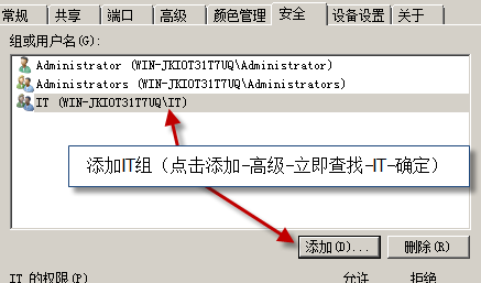 设置打印优先级