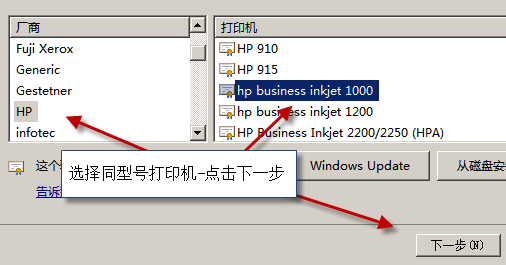 设置打印优先级