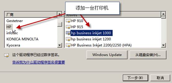 设置打印优先级