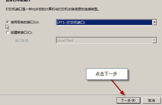 设置打印优先级