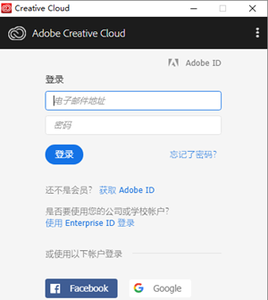 Adobe premiere cc 2019安装破解