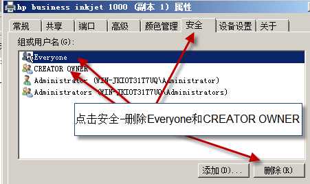 设置打印优先级