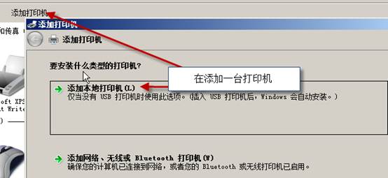 设置打印优先级