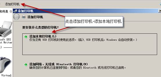 设置打印优先级