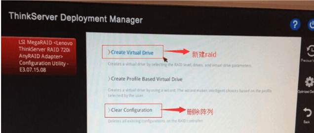 联想TD350塔式服务器
