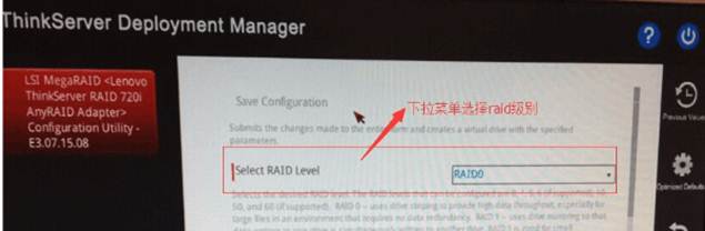 联想TD350塔式服务器