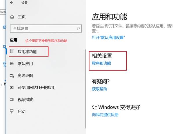 连接不上共享出的打印机