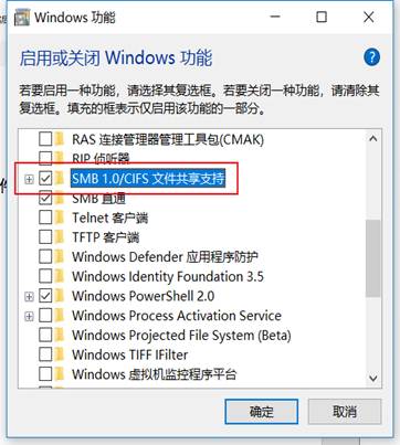 连接不上共享出的打印机