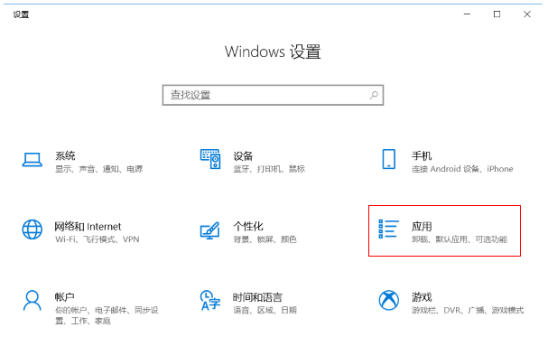 连接不上共享出的打印机