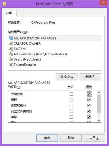 防止流氓软件自动安装