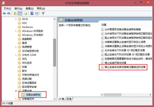 防止流氓软件自动安装