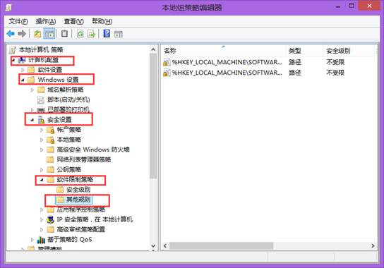 防止流氓软件自动安装