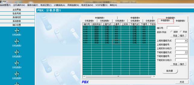 9000exi交换机配置