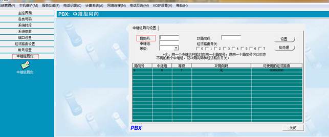 9000exi交换机配置