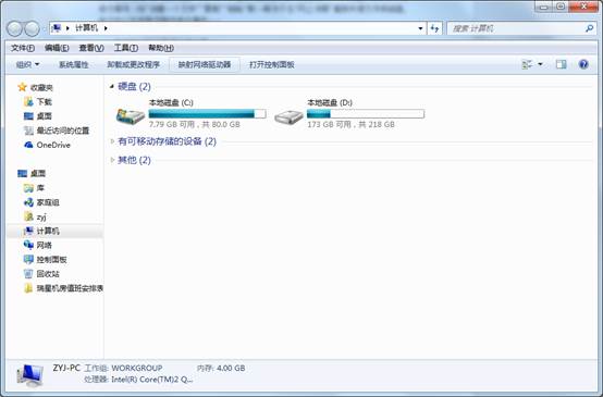 映射网络驱动器