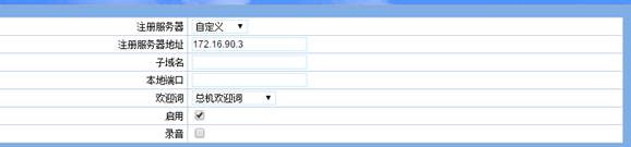 MX8A-O口网关对接OM80-IP外线