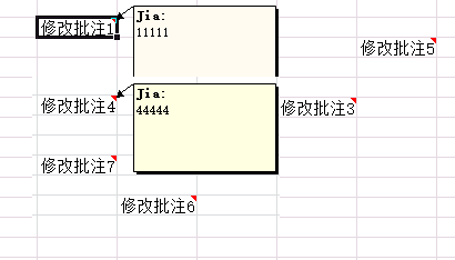 Excel批量修改批注内容