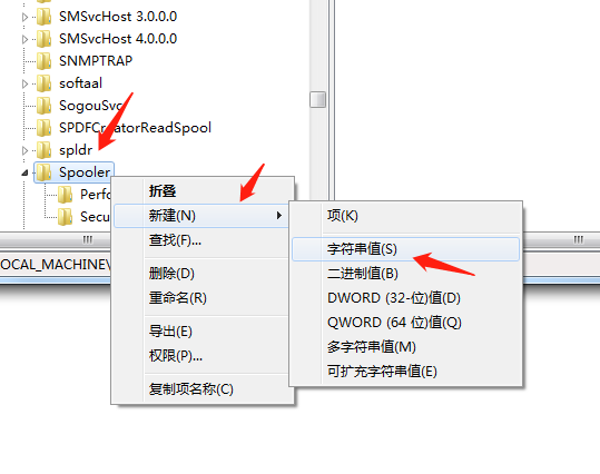 无法启动打印池