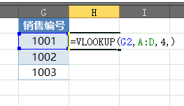 Excel符合条件的结果