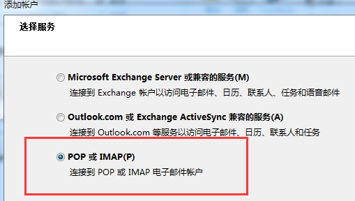错误代码0x800400119