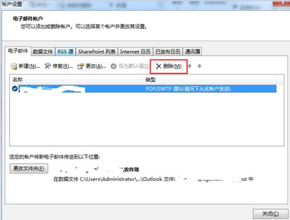 错误代码0x800400119