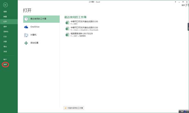 需要连接服务器