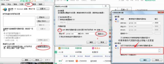 需要连接服务器