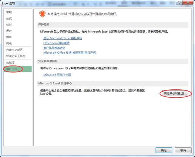 需要连接服务器