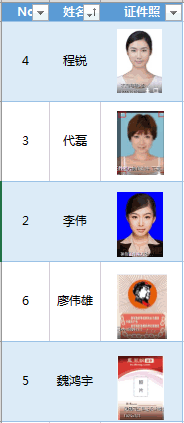 Excel批量导入照片
