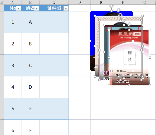 Excel批量导入照片