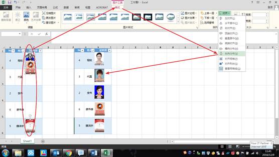 Excel批量导入照片