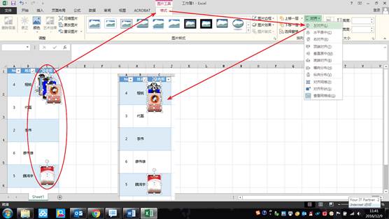 Excel批量导入照片